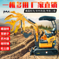 *熱賣*小型挖掘機家用挖土機農用噸微型果園微挖工程迷你勾機小挖機