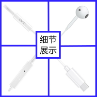 vivo耳機有線原裝正品s16es17s18prox100y78QOO10半入耳typec接口
