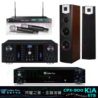 【金嗓】CPX-900 K1A+FNSD AK-8800PRO+ACT-869+SK-800V(6TB伴唱機+擴大機+無線麥克風+卡拉OK喇叭)
