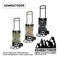 ADAMOUTDOOR｜兩用變形推車2代 ( ADCT-DC800)
