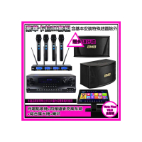 【金慧唱】Note Plus V2.0+SKY DW1+IF-U46+CSN-510(伴唱點歌機+麥克風系統 +綜合擴大機+喇叭)