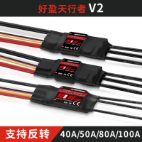 Original Hobbywing SkyWalker 40A 50A 60A 80A V2 2-4S 2-6S Electric Speed Control ESC for RC Aircraft Multicopter