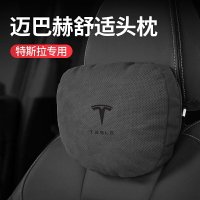 Tesla  Model3YSXMaybach 頭枕翻毛皮枕汽車座椅靠內飾用品 Z8FY