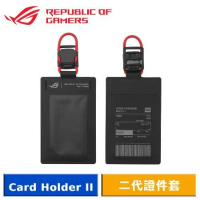 ASUS ROG Card Holder II 二代證件套