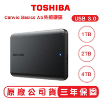 【TOSHIBA東芝】1TB 2TB 4TB  2.5吋 外接硬碟 行動硬碟 東芝 Canvio BASICS A5【APP下單9%點數回饋】