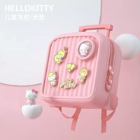hello kitty書包幼兒園3-5歲可愛卡通輕便背囊小學生書包生日禮物