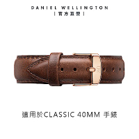 Daniel Wellington DW 錶帶 Classic Bristol 20mm深棕真皮錶帶-玫瑰金 DW00200009
