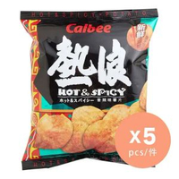 熱浪香辣味薯片 x 5