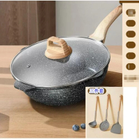 麥飯石不粘鍋【加厚麥飯石煎炒鍋【配鍋鏟三件套】【規格：28CM】 