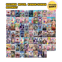 [BUKU BOOKIUT] Novel Bookiut PTS (2025) novel kanak kanak bookiut pts