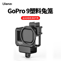 G9-4運動相機塑料兔籠適用Gopro9/10相機戶外拍攝保護框vlog攝影冷靴外接補光燈麥克風拓展殼