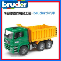 【Fun心玩】RU2765 麗嬰 德國製造 BRUDER 1：16 卸貨車 工程車 砂石車 兒童 汽車 玩具 生日 禮物