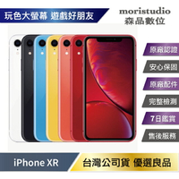 【全機原廠認證】Apple iPhone XR 64G 優選福利品【樂天APP下單最高20%點數回饋】