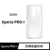 【General】SONY Xperia PRO-I 手機殼 保護殼 防摔氣墊空壓殼套