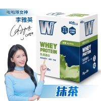 義美生醫 W PROTEIN乳清蛋白飲-抹茶(35g*10包/盒)