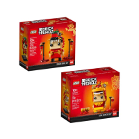 【LEGO 樂高】積木 BrickHeadz 舞龍人40354舞獅人40540 雙套組(代理版)