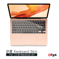 [ZIYA] Apple Macbook Air13 具備 Touch ID 鍵盤保護膜 環保矽膠材質(A2179)