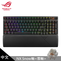 【ASUS 華碩】ROG Strix Scope II 96 Wireless 無線電競鍵盤 雪軸【三井3C】
