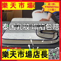 床墊乳膠墊加厚軟墊家用睡墊1.5米墊子單人床墊1.2寬床褥墊