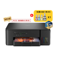 【brother】官方直營 搭1組1黑3彩★DCP-T430W 第四代威力印連續供墨無線四合一複合機(列印/複印/掃描/WIFI)