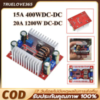 แปลงไฟจาก 8.5-40V เป็น DC to DC 400W 10-50V สเต็ปอัพ step up dc สเตปอัพ12v to 24v สเต็ปอัพ24v สเต็บอ