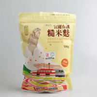 【花蓮富里農會 富麗】有機糙米麩/糙米粉(500g)