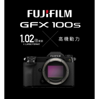 【EC數位】Fujifilm 富士 GFX 100S 單機身 中片幅 無反 數位相機 微單 FUJI 1.02億畫素