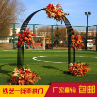 台灣公司貨 免運 可開票 結婚 訂婚 婚慶鐵藝拱門架子一線牽結婚現場布置道具戶外婚禮舞臺花門鐵擺件