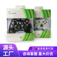 遊戲手把 控制器 Xbox360有線游戲手柄雙震動xbox360主機游戲手柄PC電腦游戲手柄