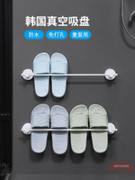 浴室拖鞋架墻壁壁掛掛式免打孔廁所鞋子收納神器衛生間鞋架置物架