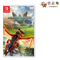 【夯品集】任天堂 Nintendo Switch 魔物獵人 物語 2：破滅之翼 MONSTER HUNTER 現貨