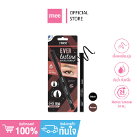 COD Mee everlasting auto gel eyeliner // Waterproof Gel Eyeliner Pencil/All 7 shades