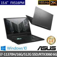 【ASUS 華碩】TUF DASH FX516PM 15.6吋電競筆電-灰(i7-11370H/16G/512G SSD/GeForce RTX3060 6G/W10)