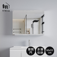 【好物良品】304不鏽鋼掛牆式雙開門極簡浴室收納鏡櫃(60x55x13cm)