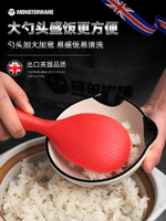 可立硅膠飯勺家用飯勺子鏟子創意打飯盛飯塑料大飯勺電飯煲飯鏟