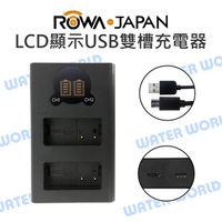 ROWA 樂華 CANON LPE5 LPE6 LPE8 BP511 LCD顯示USB雙槽充電器【中壢NOVA-水世界】【跨店APP下單最高20%點數回饋】