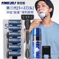 【千羽家居】英吉利刮胡刀手動剃須刀片5層男學生刮胡子胡須刀架刮臉剃須泡沫電鬍刀刮鬍刀