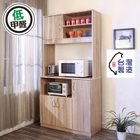 BuyJM 低甲醛漂流木紋雙層高廚房櫃/電器櫃/收納櫃(高180公分)