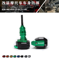 อุปกรณ์มอเตอร์ไซค์, LCKXOALL, สำหรับ KAWASAKI Z1000, Z 1000, ZX6R, ZX 6R, ZX-10R, รุ่นปี 2010, 2011,