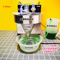 Automatic Popping Boba Machine Commercial Jelly Balls Making Machine Tapioca Pearl for Bubble Tea Beverage Shop 110-240V