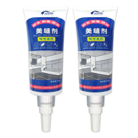 【理享家】磁磚填縫劑 瓷磚修補劑 2入組 磁磚美縫劑 含工具組 修補膏(美縫球*2/美縫貼20米/擦拭布*2)