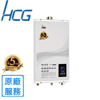 【HCG 和成】屋內大廈型數位恆溫強制排氣熱水器GH1355 13L(LPG/FE式 原廠安裝)