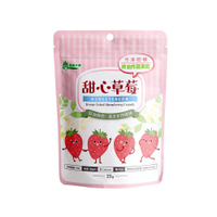 義美生機 甜心草莓 非油炸蔬果乾 (25g/包)【杏一】