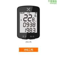 【好康】xoss行者小g二代無線碼錶公路車山地車速度裡程表自行車碼錶