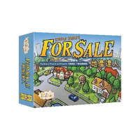 For Sale! บอร์ดเกม