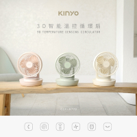 KINYO 3D智能溫控循環扇(粉)CCF8770PI