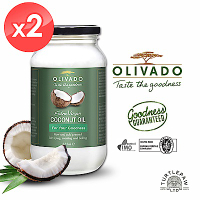 【Olivado】紐西蘭原裝進口特級冷壓初榨椰子油2瓶組(375毫升/瓶)