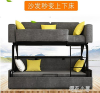 沙發床可折疊沙發床上下鋪客廳小戶型家具多功能簡約現代布藝雙人沙發