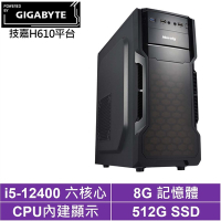 技嘉H610平台[特攻劍士]i5-12400/8G/512G_SSD