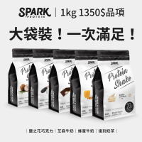 Spark Protein 高纖乳清蛋白-經典口味1KG裝(多口味可選)